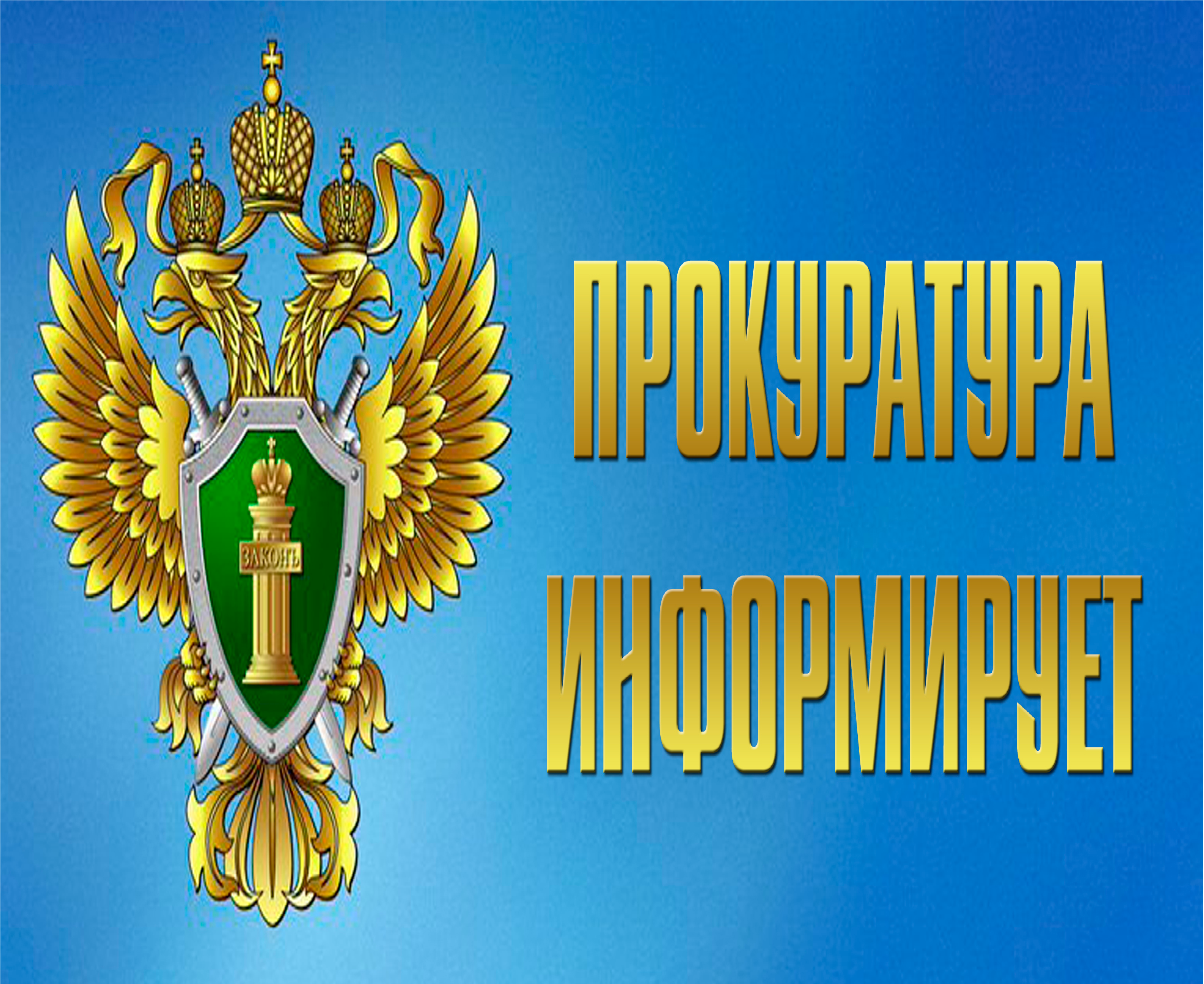 23 августа – День воинской славы России.