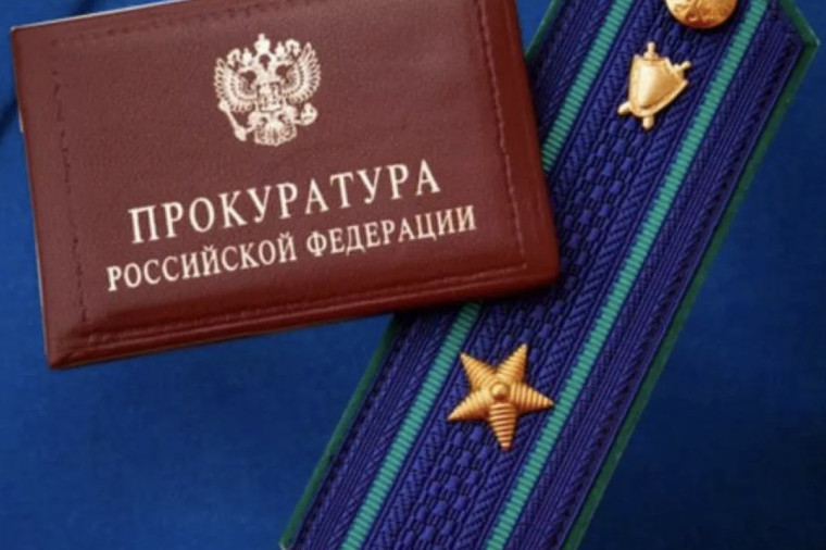 Прокуратурой Прохоровского района поддержано государственное обвинение по уголовному делу в отношении жителя п. Прохоровка, совершившего преступление, предусмотренного ч. 1 ст. 231УК РФ. Прокуратурой Прохоровского района поддержано государственное обвинение по уголовному делу в отношении жителя п. Прохоровка, совершившего преступление, предусмотренного ч. 1 ст. 231УК РФ.